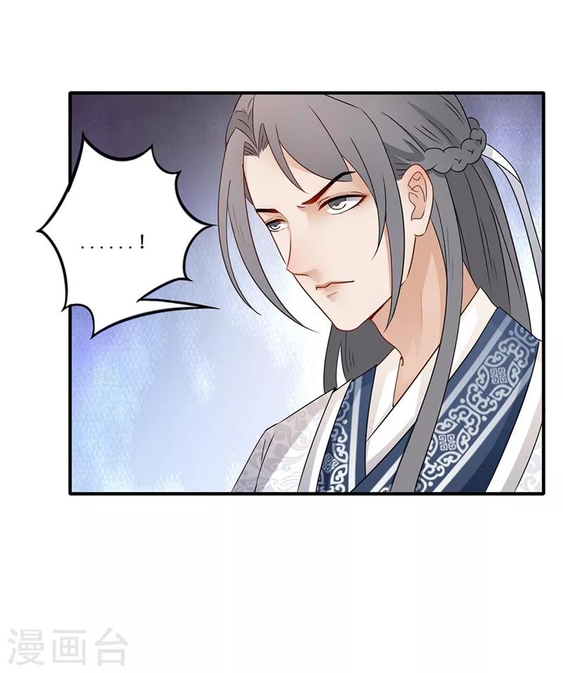 第62话 亲自出马15