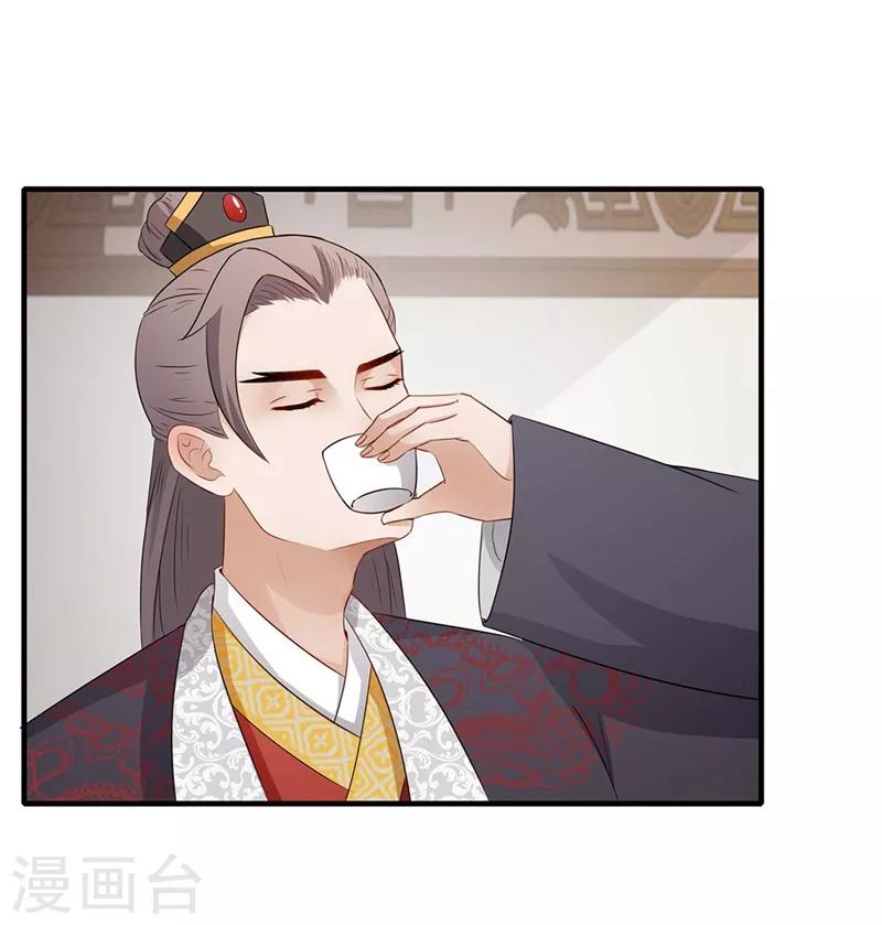 第62话 亲自出马7