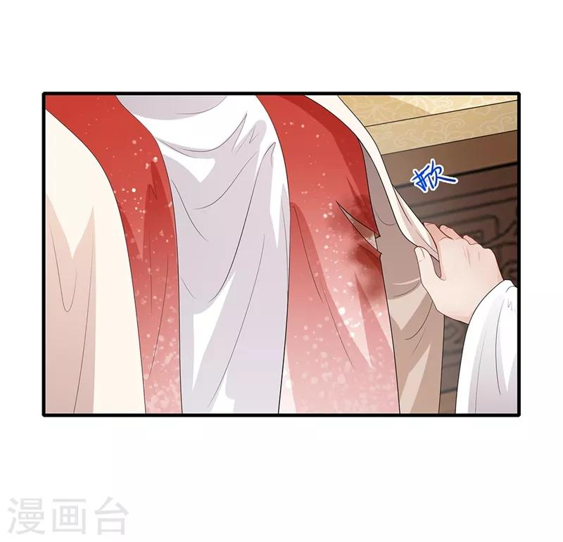 第71话 以假乱真13