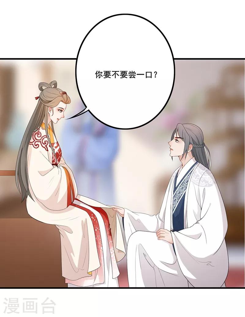 第71话 以假乱真15