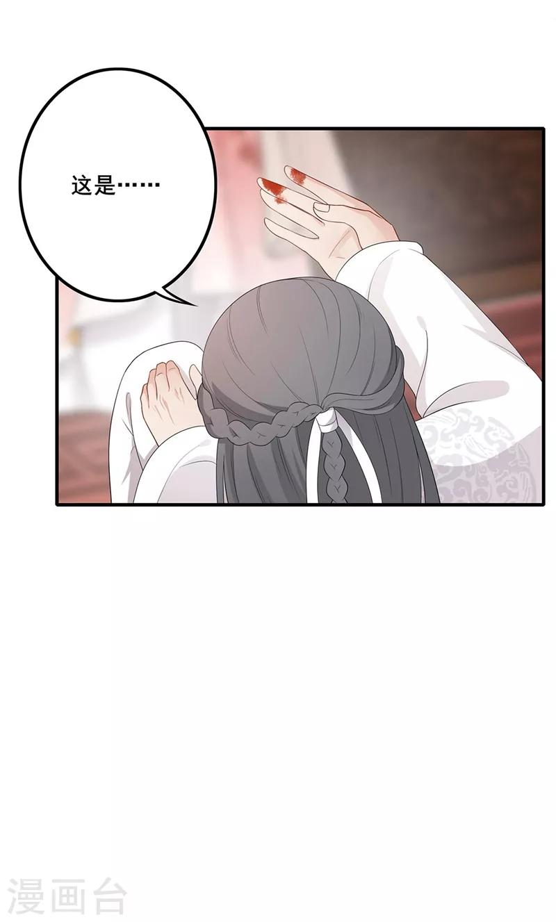 第71话 以假乱真16