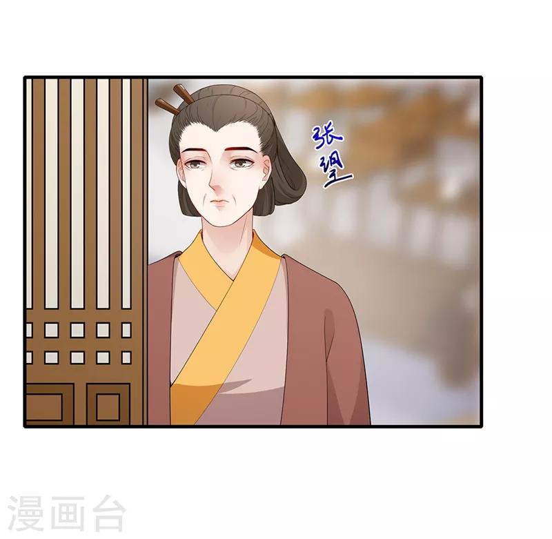 第71话 以假乱真2