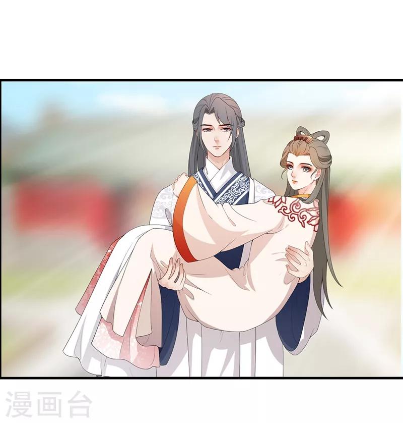 第71话 以假乱真3