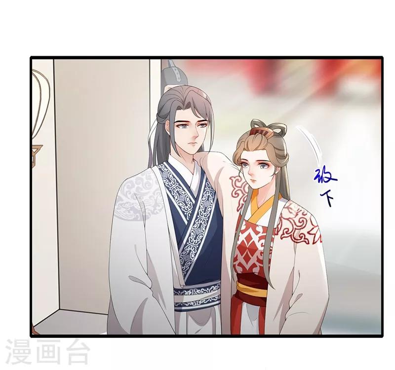 第71话 以假乱真5