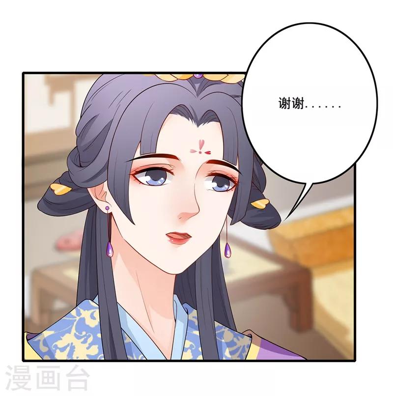 第71话 以假乱真8