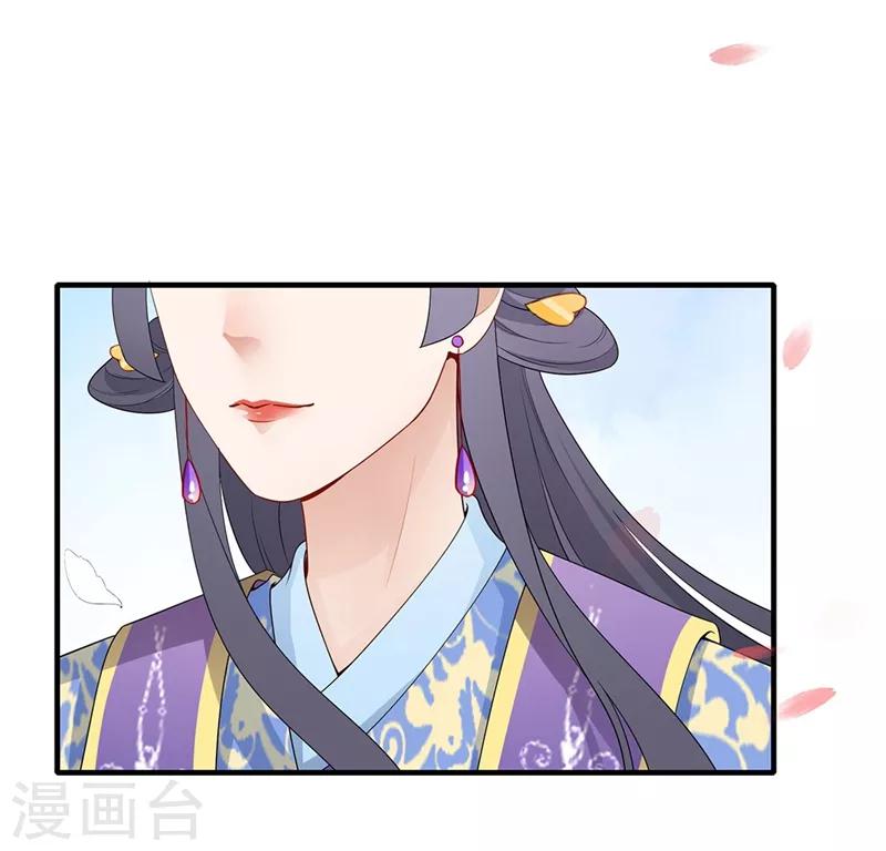 第74话 面若桃花12