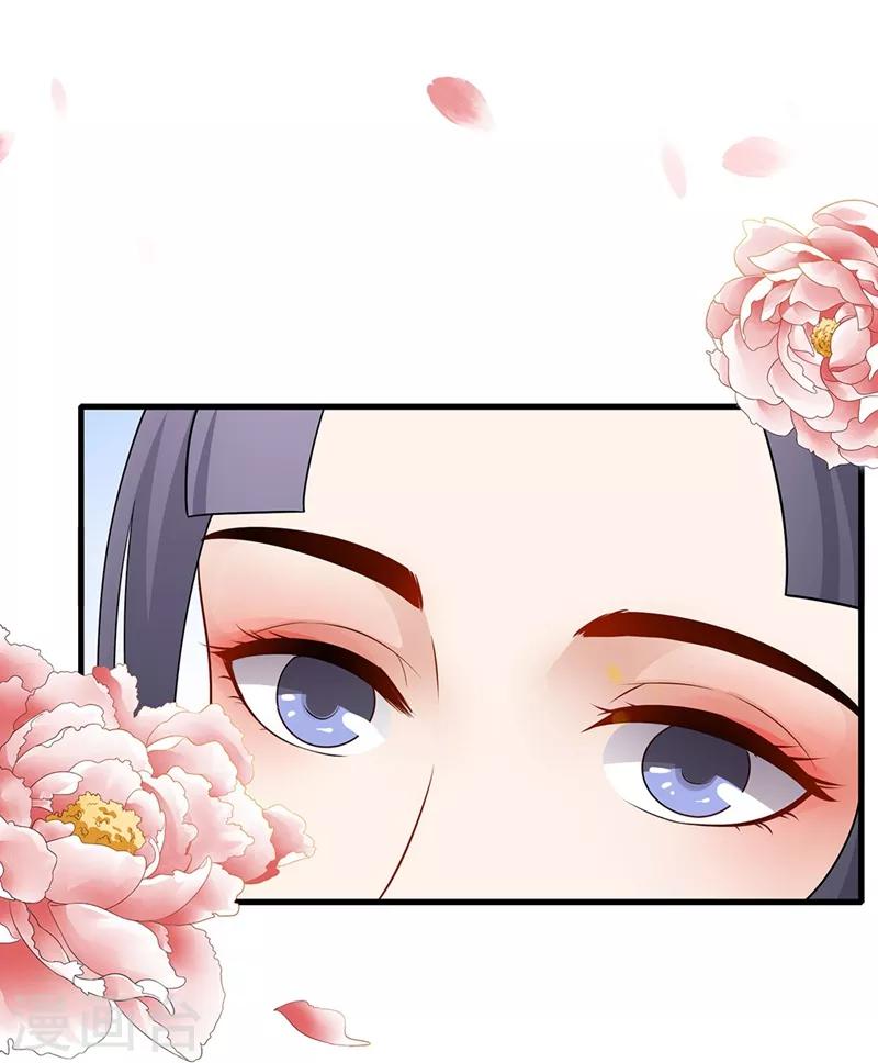第74话 面若桃花13