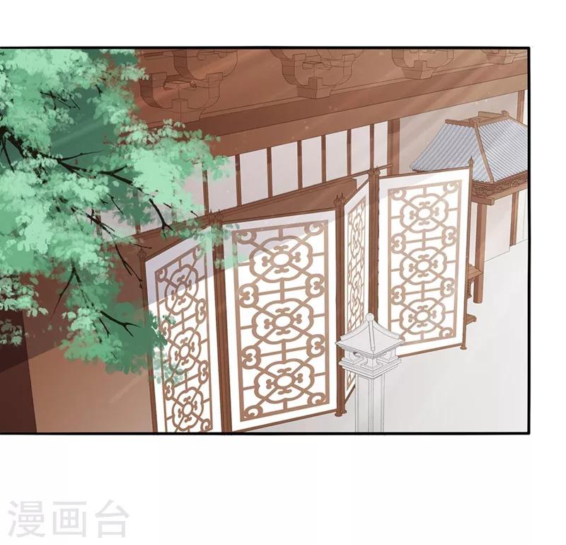 第74话 面若桃花3