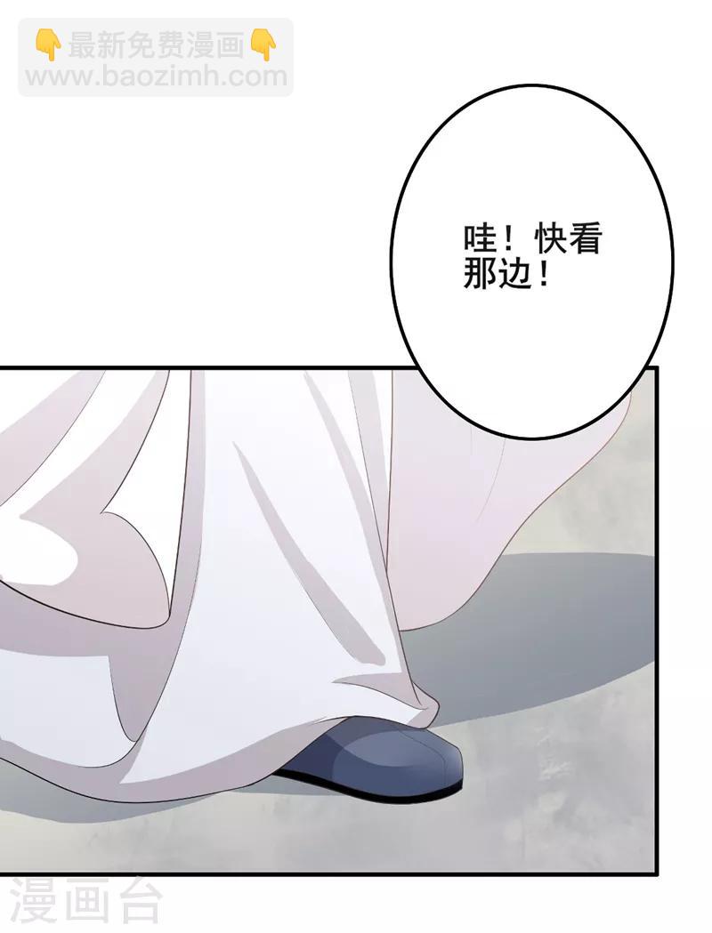 第90话 怀恨在心11