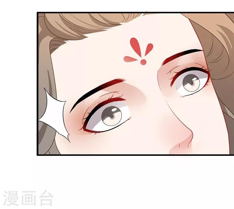 第102话 北漠旧识1