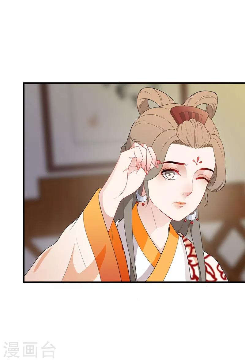 第102话 北漠旧识3