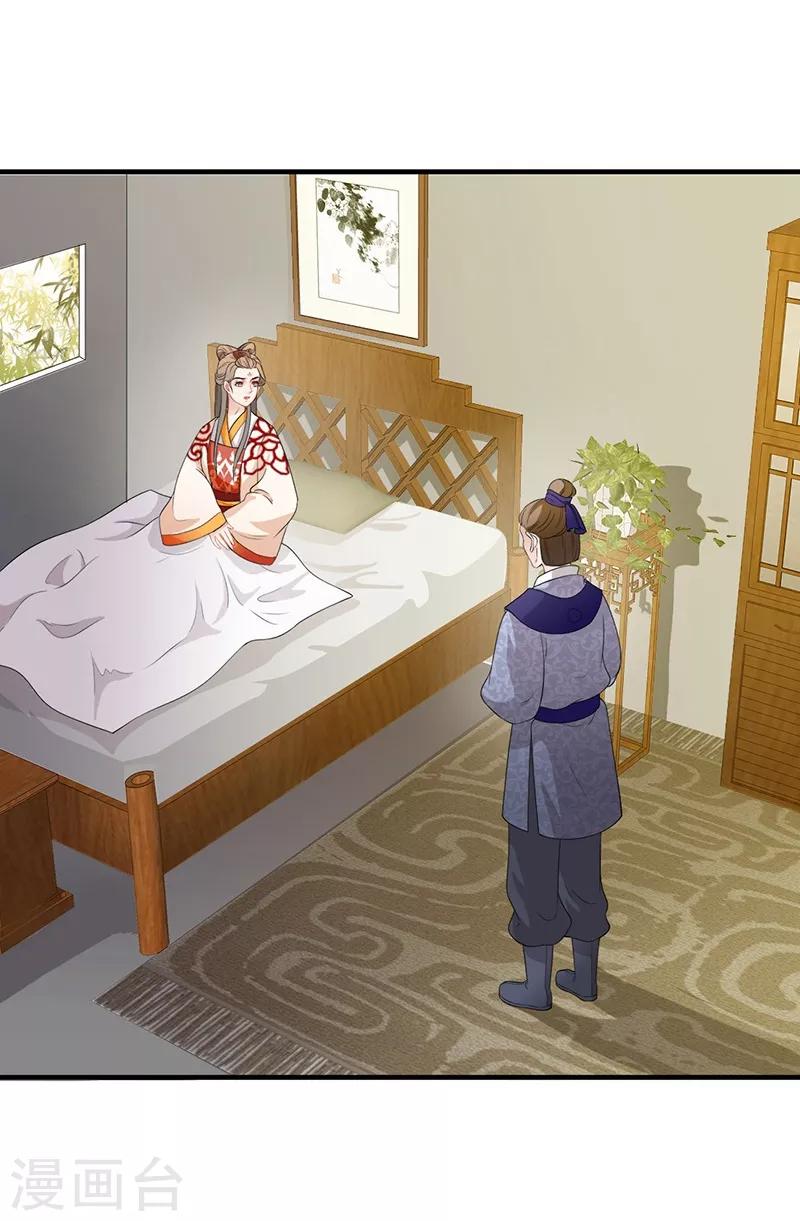 第102话 北漠旧识5