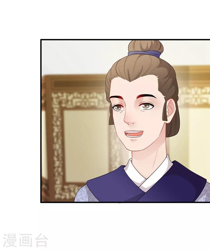 第102话 北漠旧识6