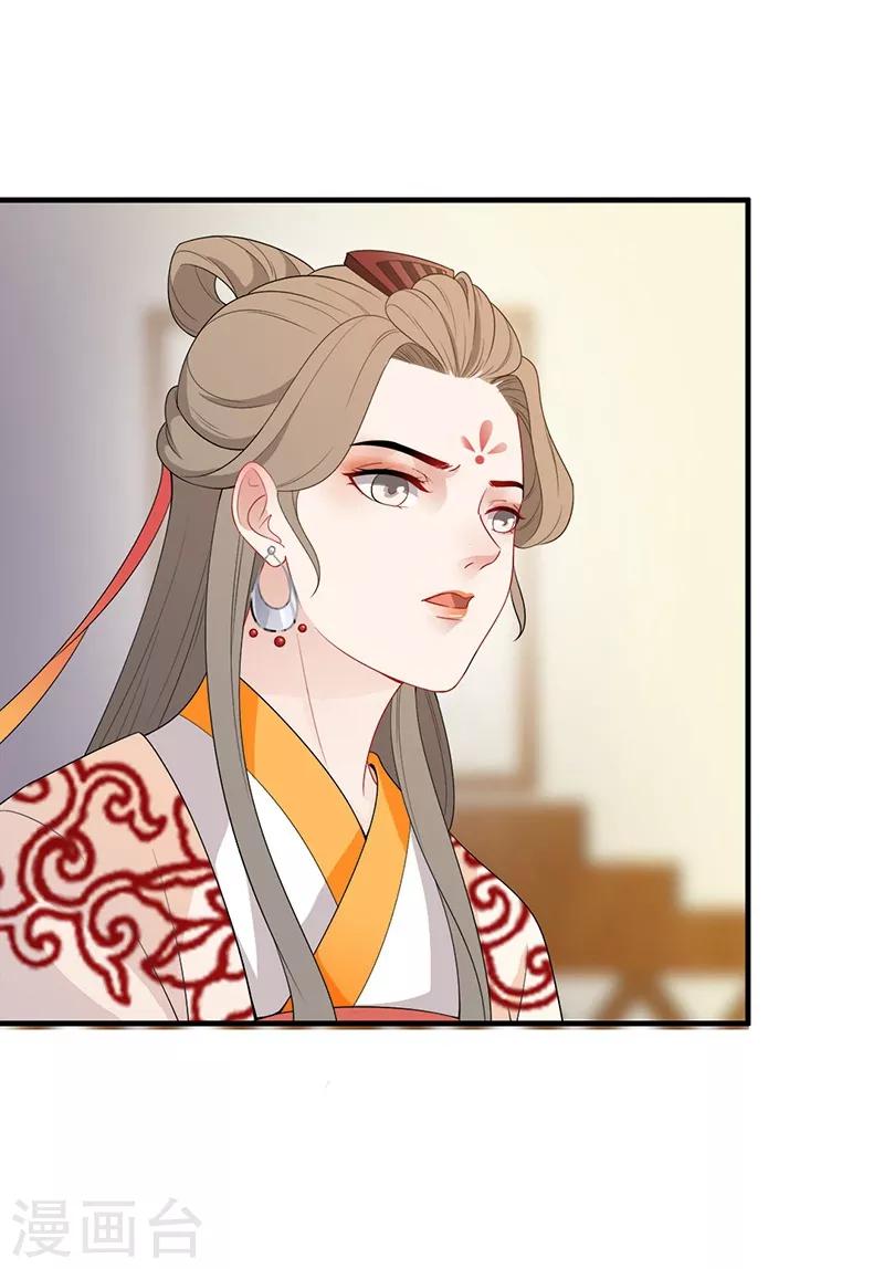 第102话 北漠旧识7