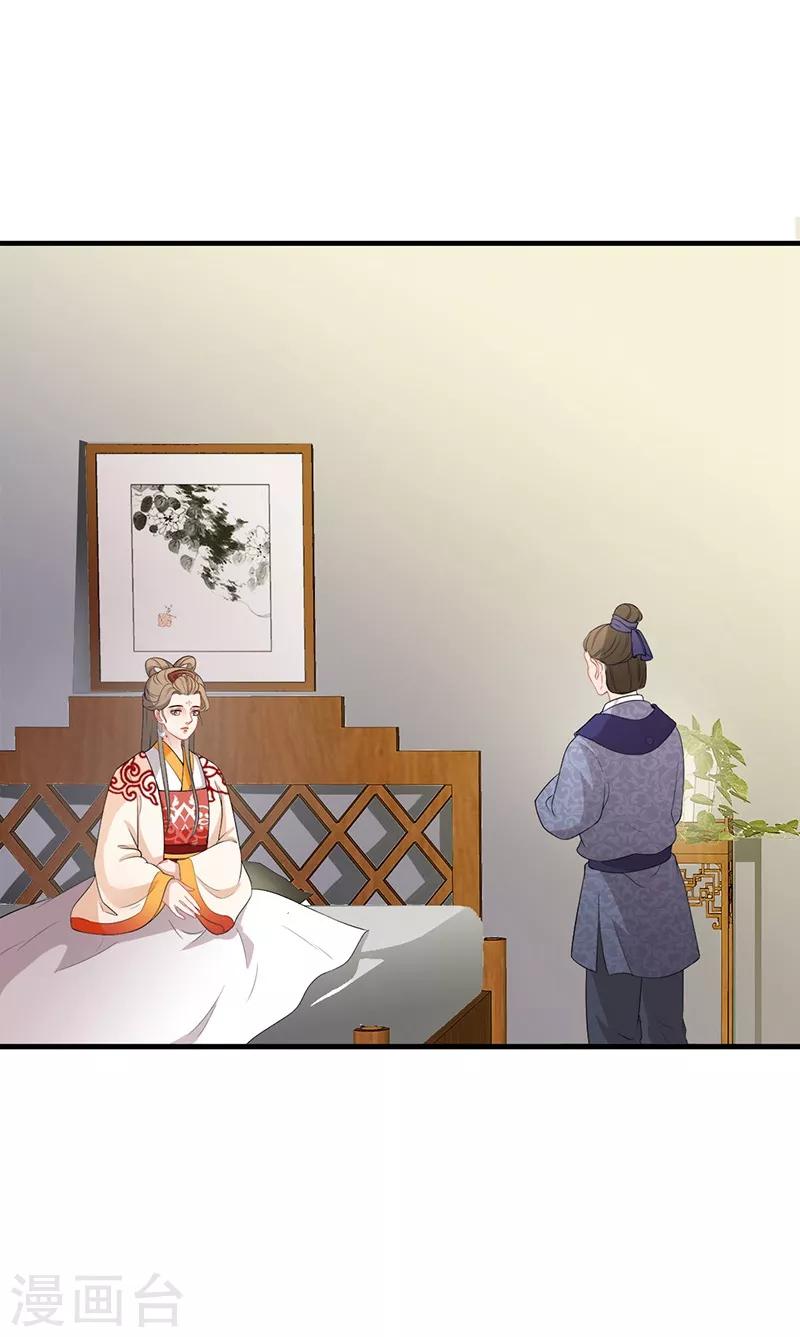 第102话 北漠旧识8
