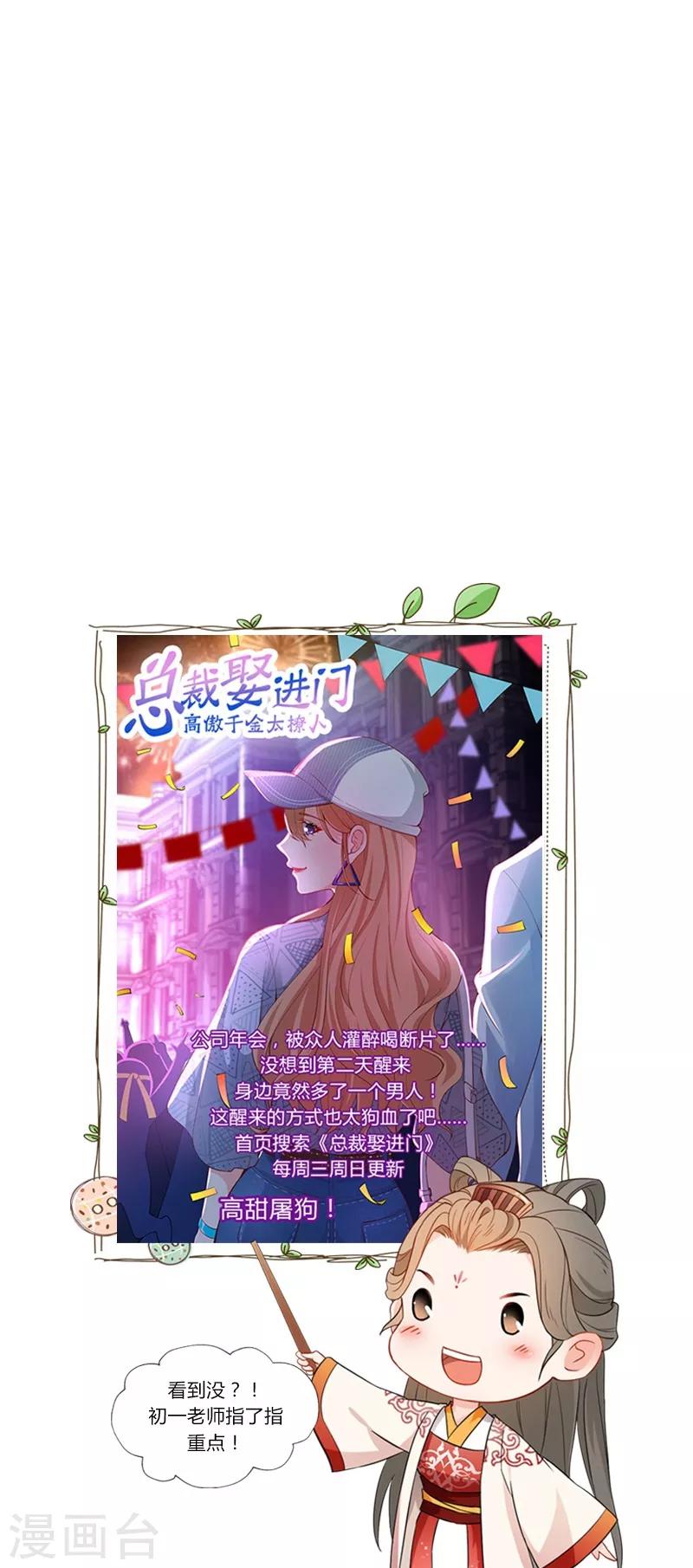 第107话 客栈寻人10