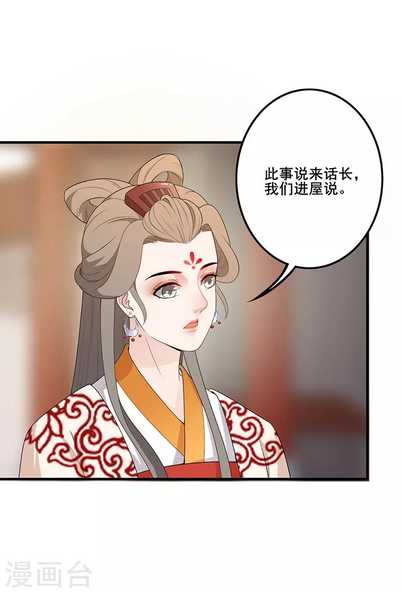第107话 客栈寻人8
