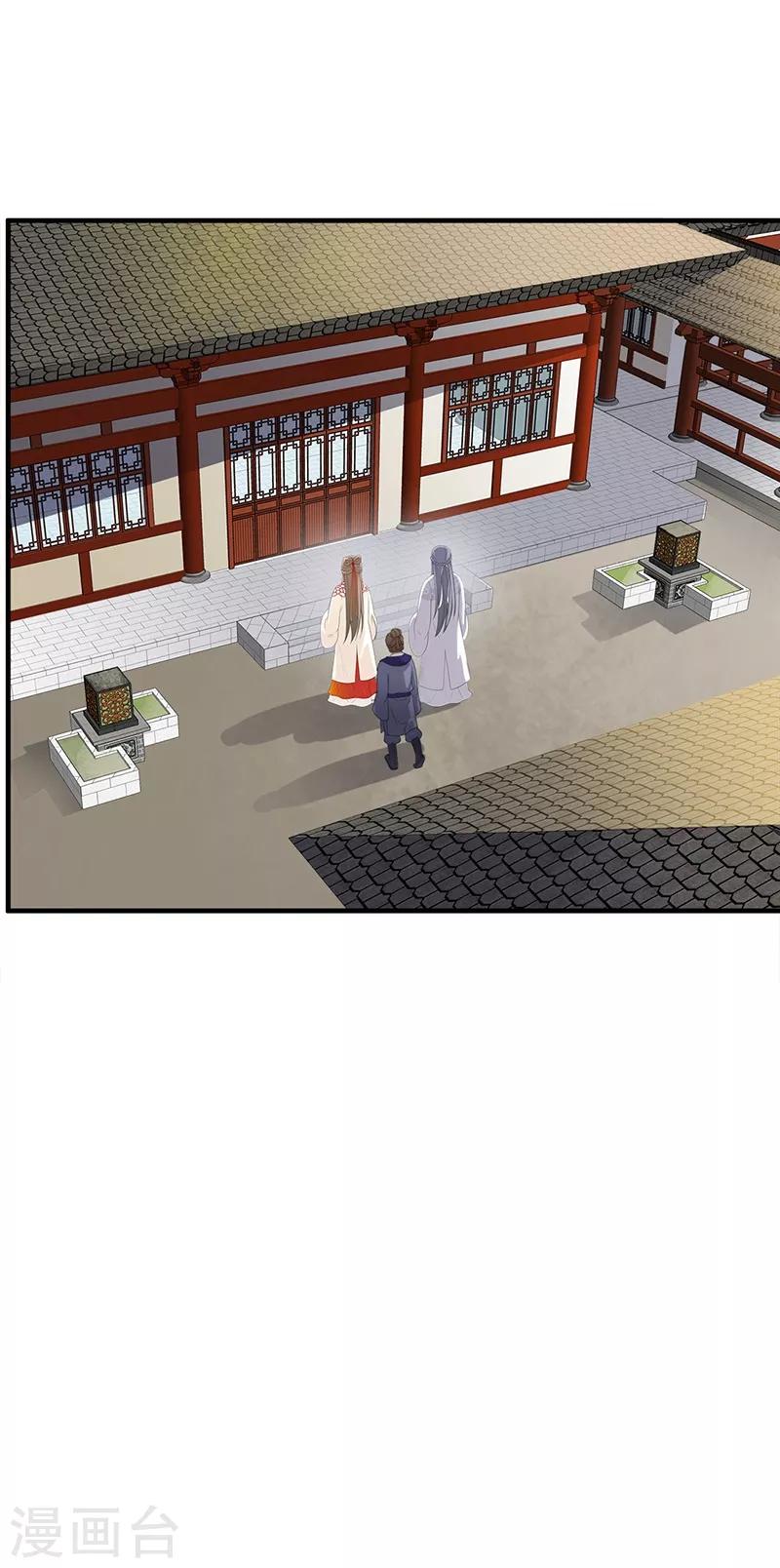 第107话 客栈寻人9