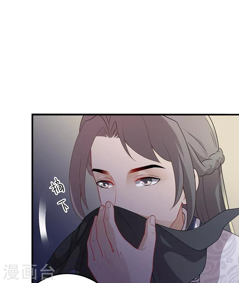第114话 上表陈情1