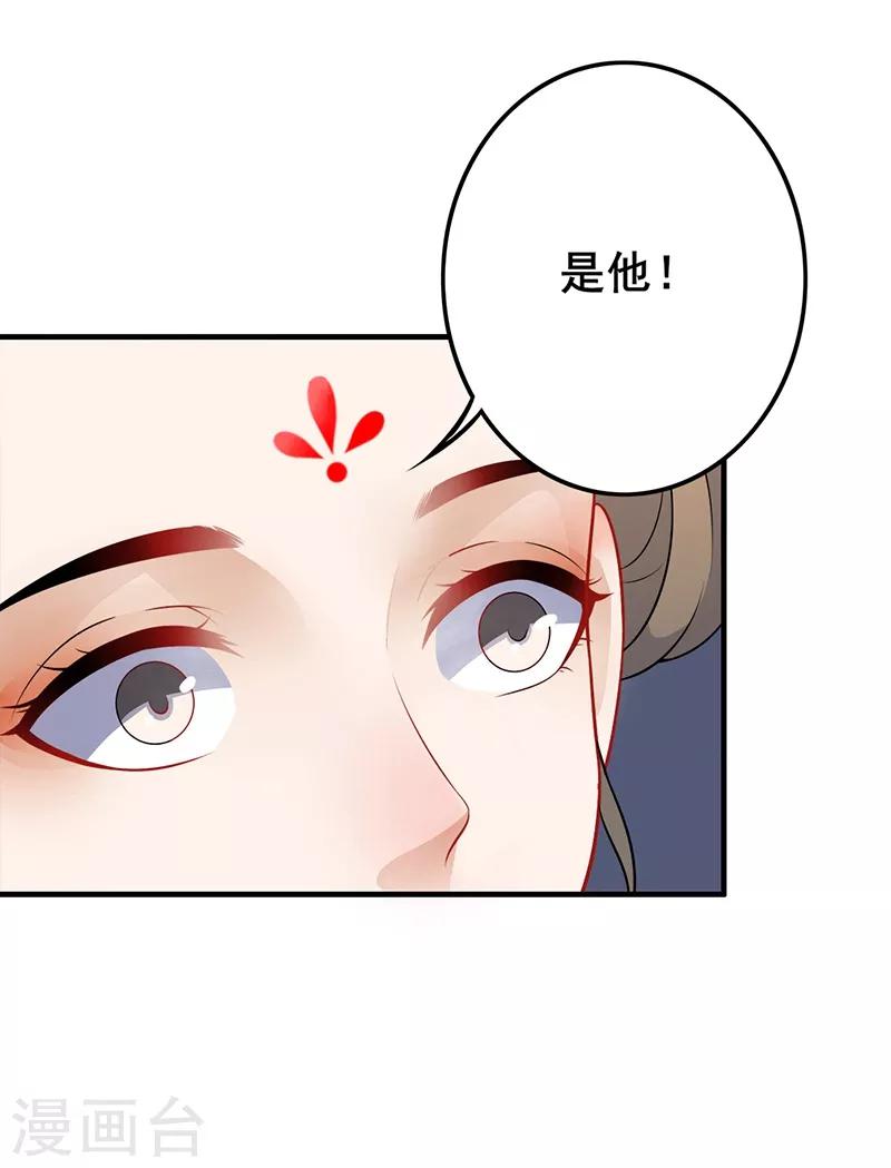 第115话 乱吃飞醋13