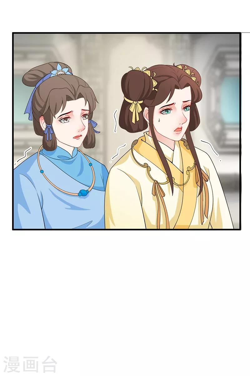 第124话 吏部倾倒10