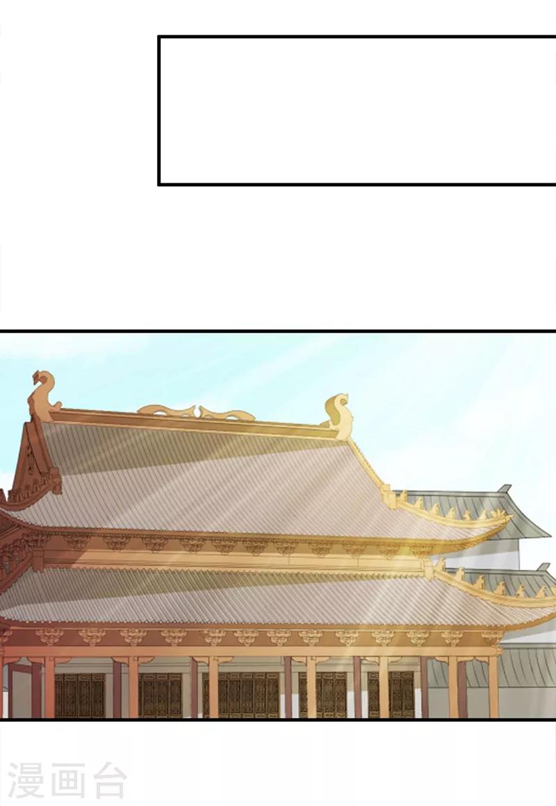 第124话 吏部倾倒11