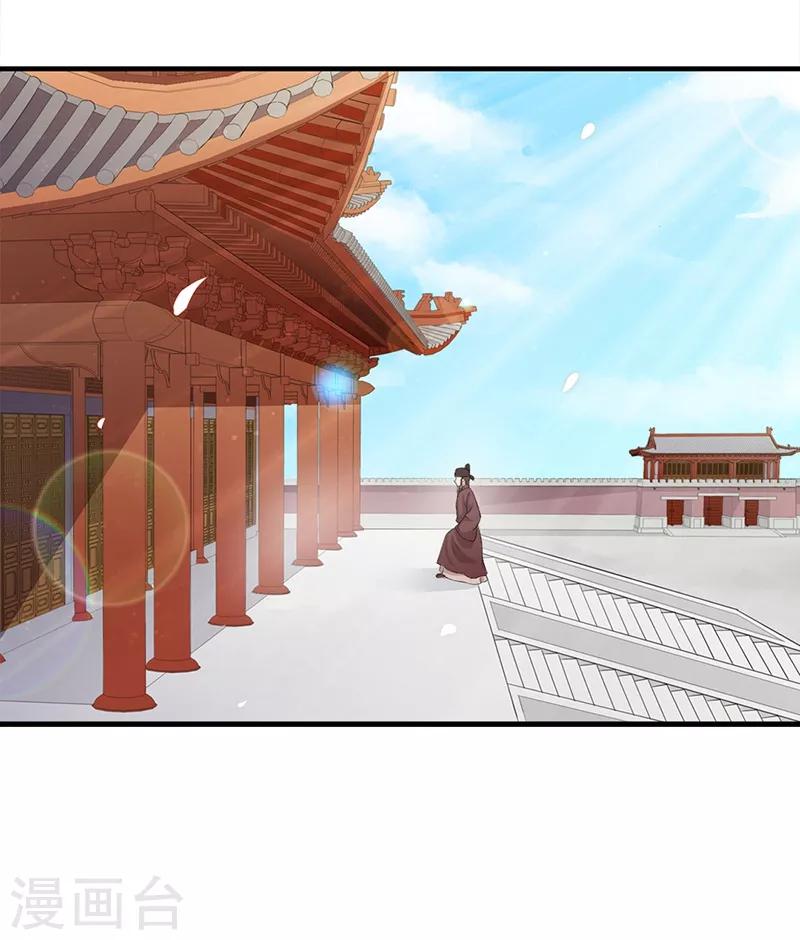 第124话 吏部倾倒12