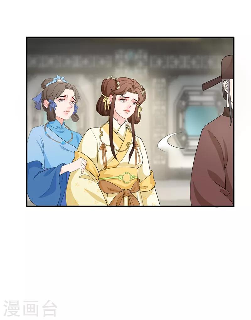 第124话 吏部倾倒3