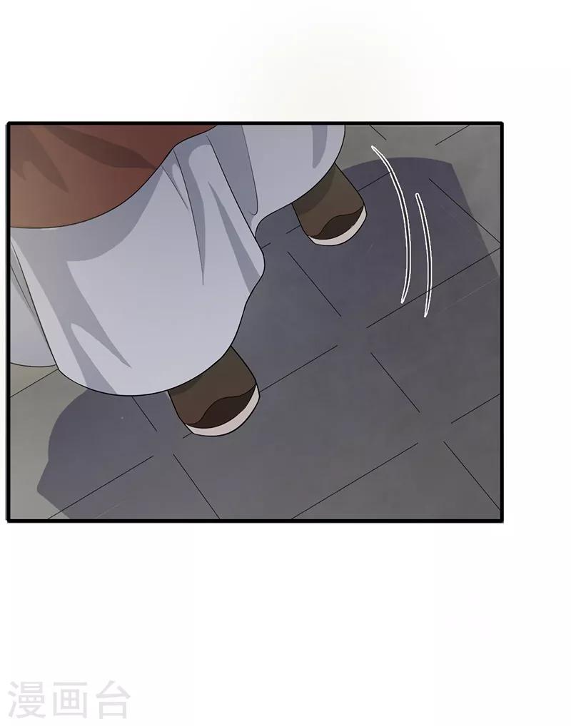 第134话 叔侄齐心14