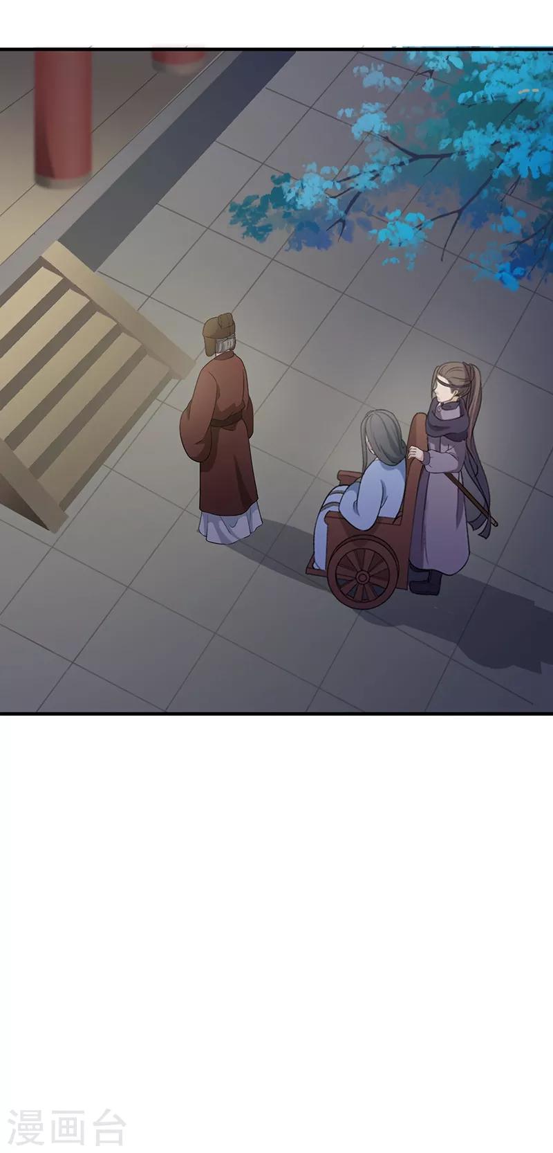 第134话 叔侄齐心17