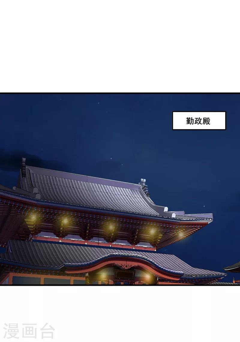 第135话 据理力争1