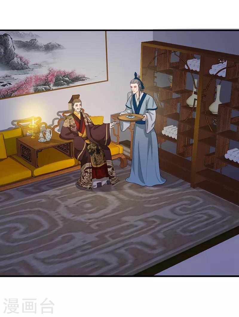 第135话 据理力争2