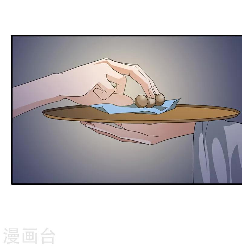 第135话 据理力争3