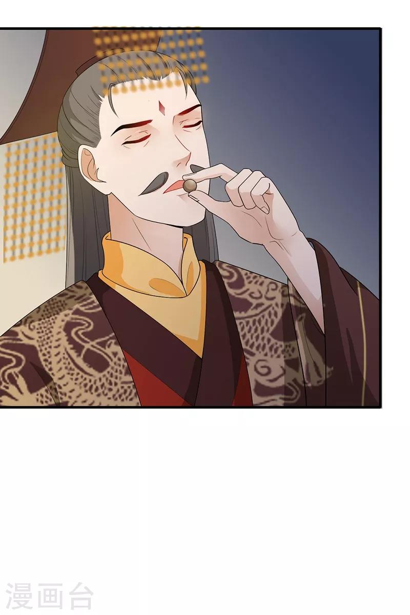 第135话 据理力争4