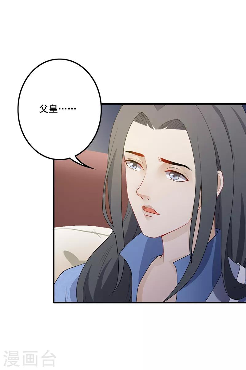 第135话 据理力争7