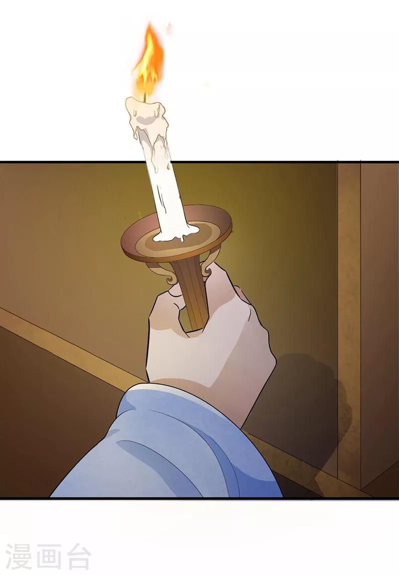 第136话 火烧龙袍13