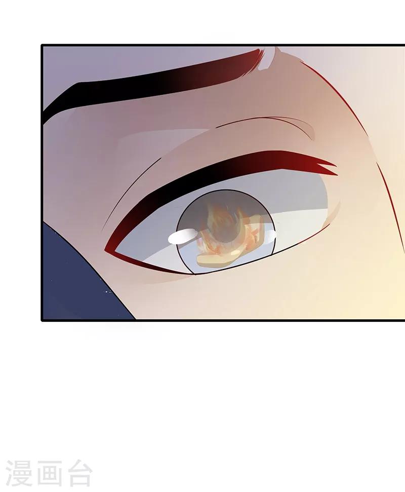 第136话 火烧龙袍18