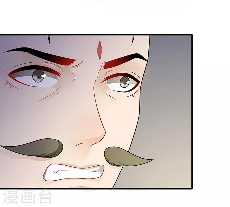 第136话 火烧龙袍20