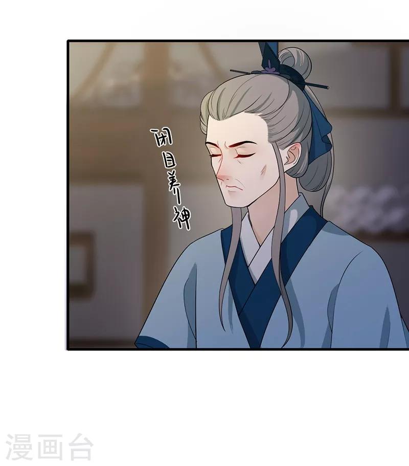 第136话 火烧龙袍3