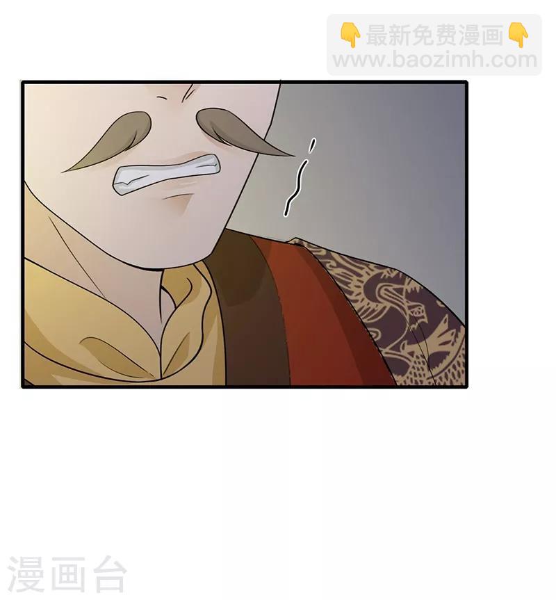 第136话 火烧龙袍4