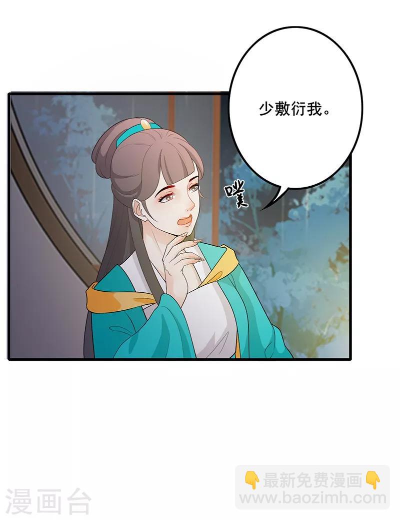 第138话 偷偷想念12