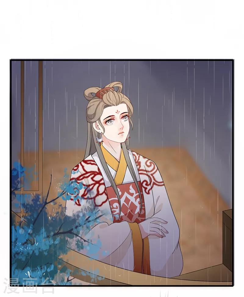 第138话 偷偷想念2
