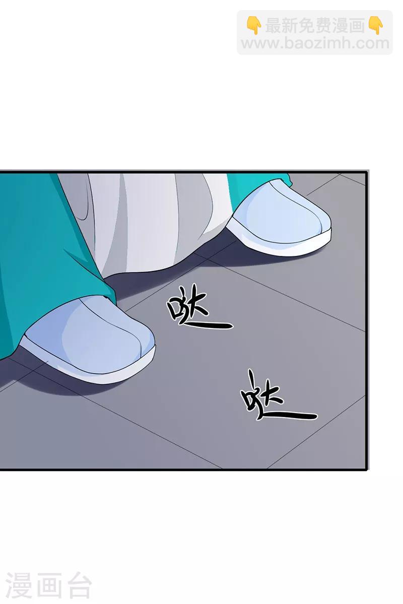 第138话 偷偷想念6