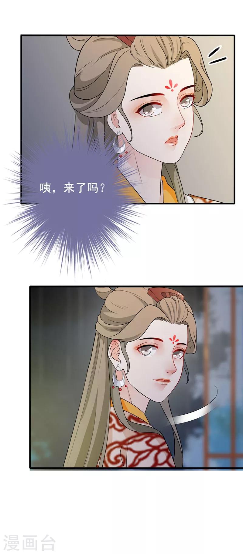 第138话 偷偷想念7