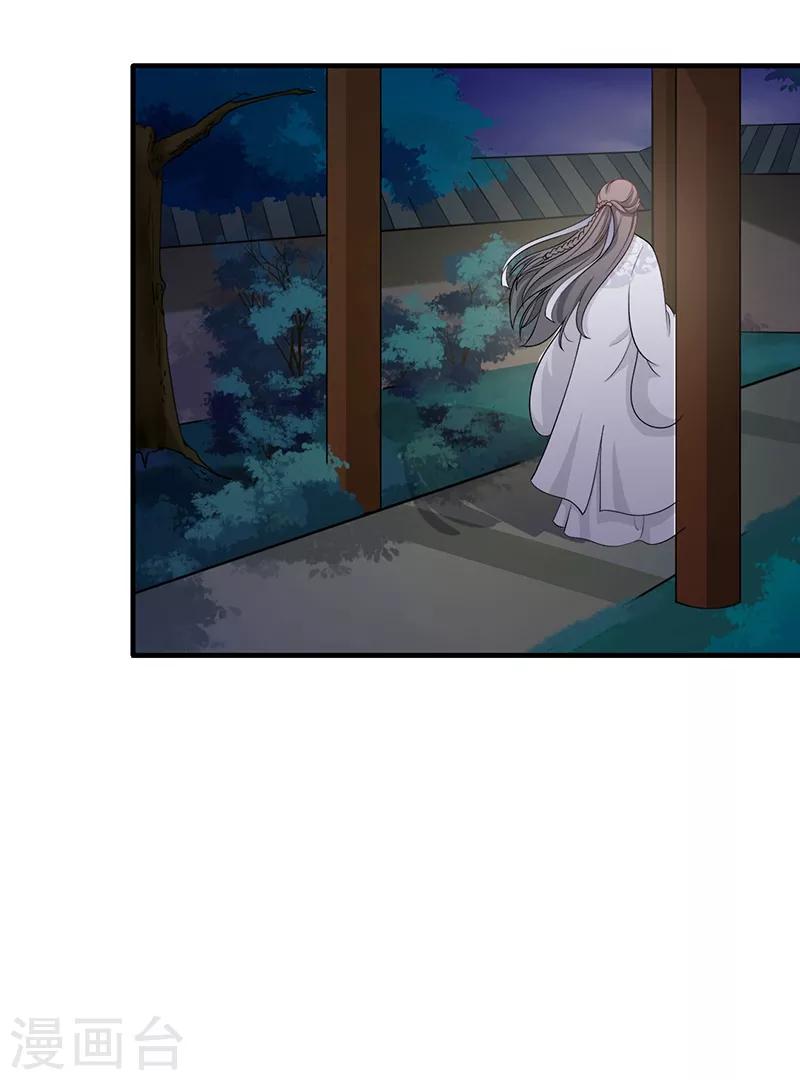 第149话 心中念想4