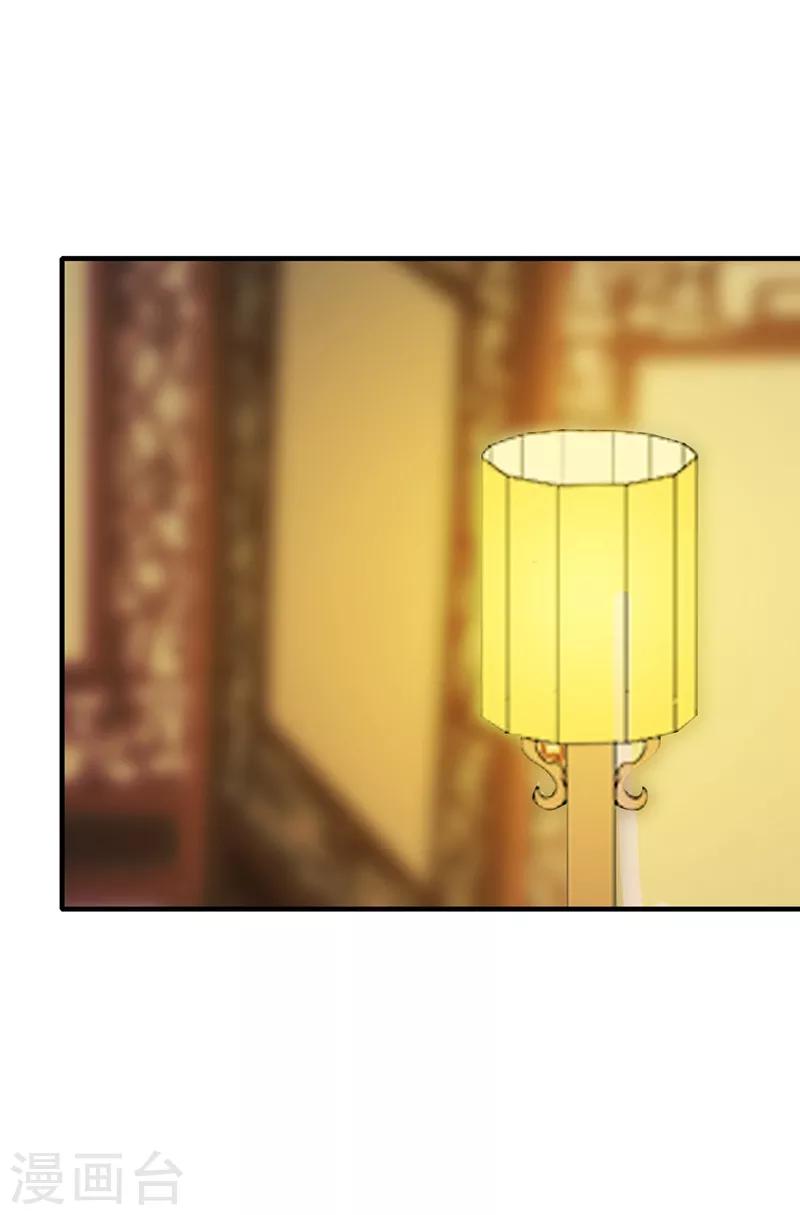 第153话 慎入宫门11