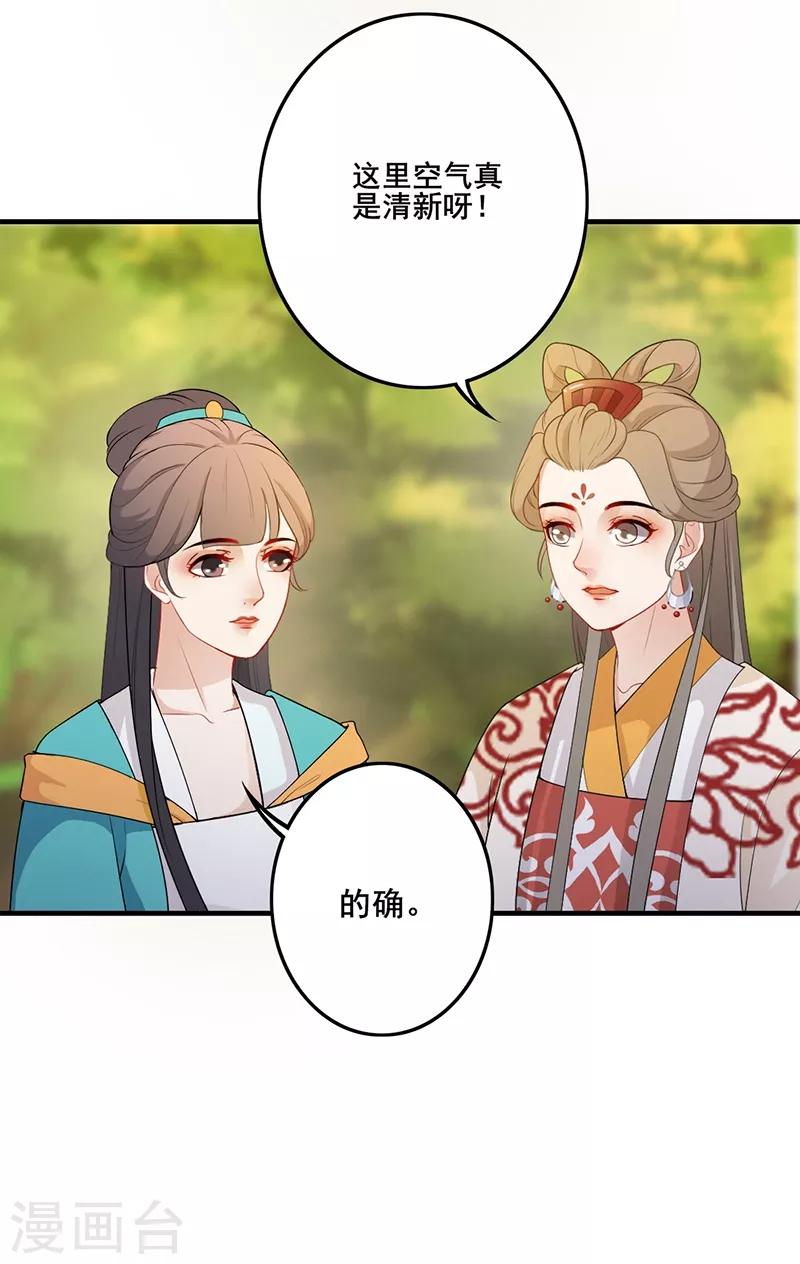 第153话 慎入宫门2