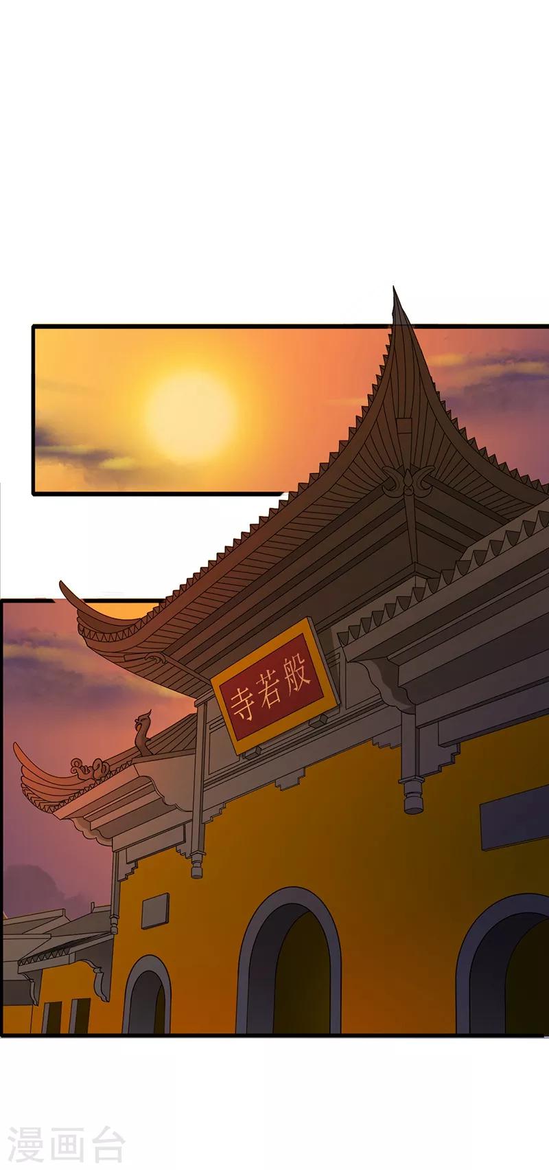 第153话 慎入宫门3