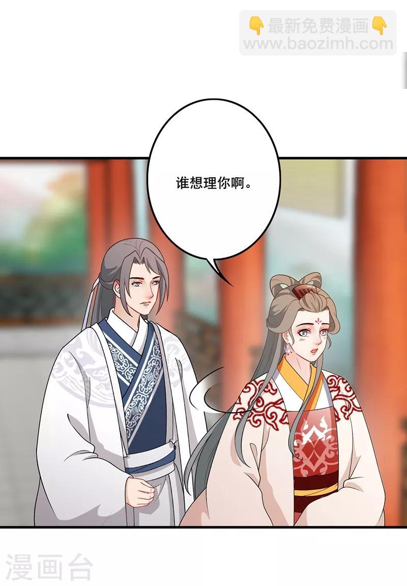 第156话 一切有我1