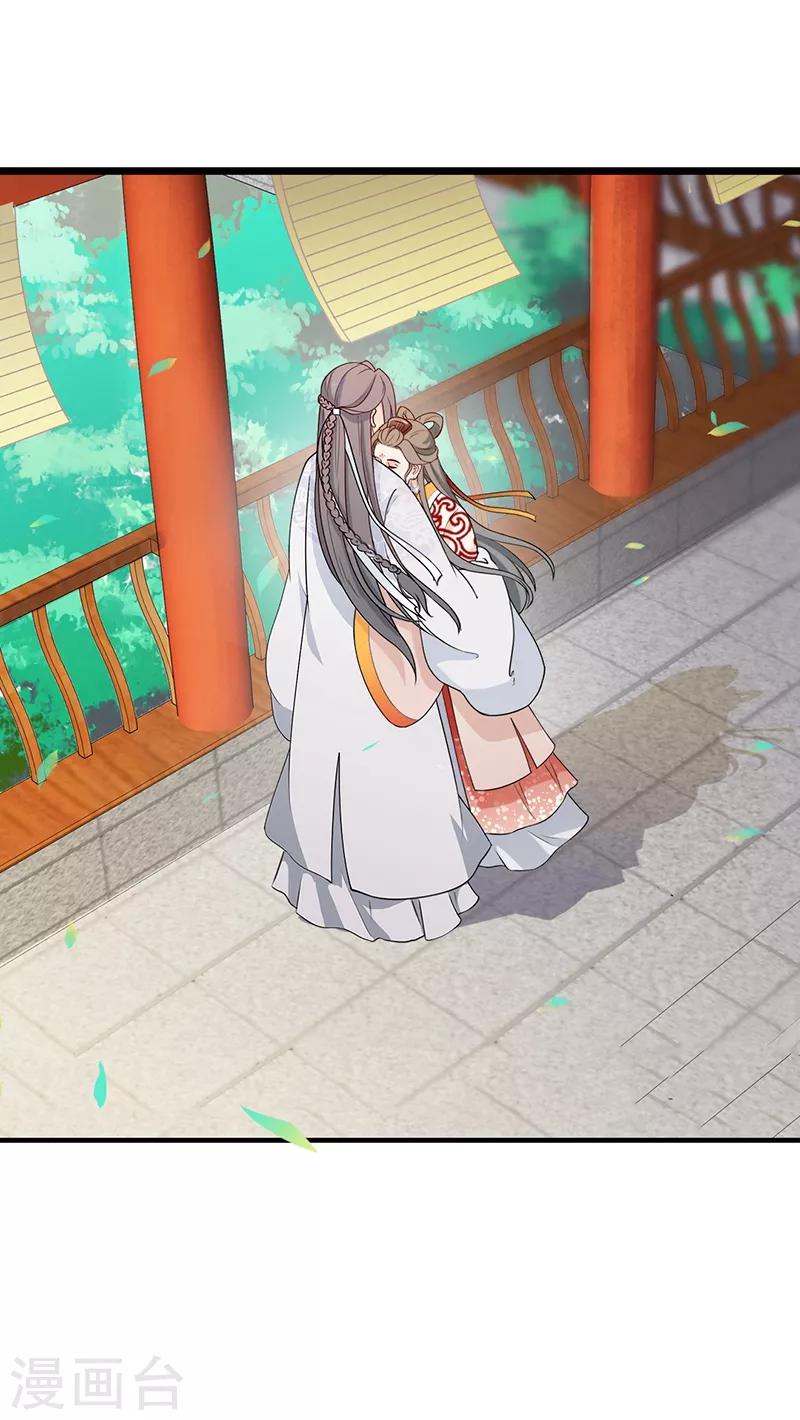 第156话 一切有我14